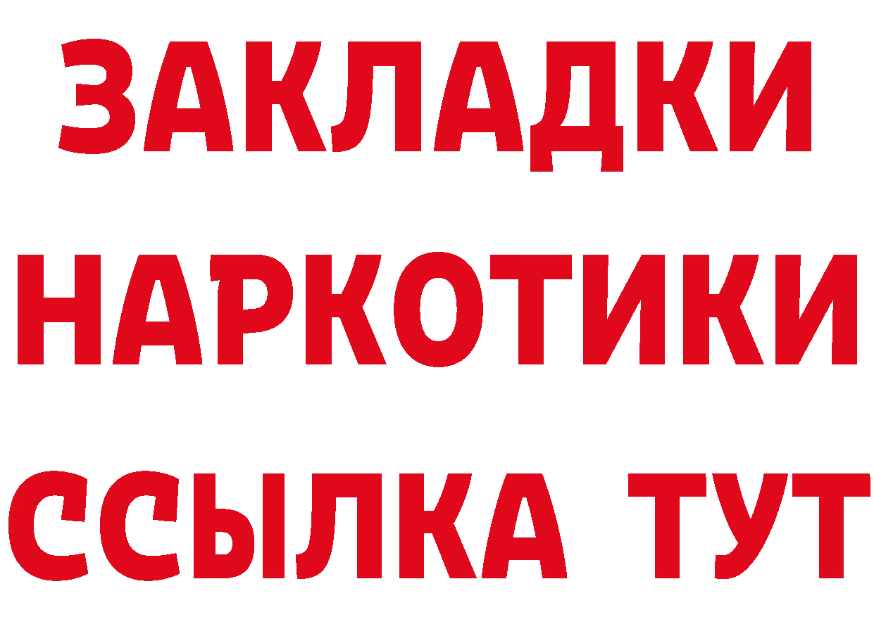 АМФ VHQ вход площадка ОМГ ОМГ Бородино